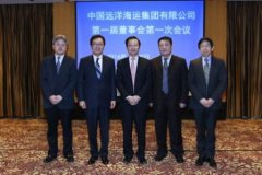 空運(yùn)公司歐洲空運(yùn)-中國遠(yuǎn)洋海運(yùn)集團(tuán)確定領(lǐng)導(dǎo)層