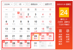 紐約國際快遞-2020春節快遞停運時間一覽 韻達順豐春節漲價！2020年春節快遞放