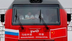 寧波海運-打造中俄貨運“立體絲綢之路”