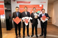 國際貨代公司-京東物流CEO王振輝連續兩年亮相達沃斯 詳解世界領先供應鏈企業