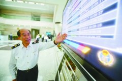 澳大利亞國際空運-河南檢驗檢疫局開發(fā)流程顯示程序提高工作透明度