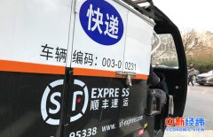 歐洲國際國際快遞-2月新規了解一下:護照全球通辦 快遞網點全天候監控