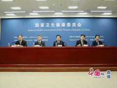 運(yùn)費(fèi)報(bào)價(jià)-國家衛(wèi)生健康委就新型冠狀病毒感染的肺炎疫情防控中的運(yùn)輸保障情