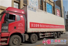 船期查詢-響應疫情防控 成都新都智慧物流產業園企業黨組織積極行動