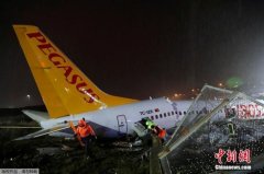 國際快遞價格-土耳其客機沖出跑道斷成三截 已致3死179傷