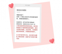 日本空運到中國-迎戰疫情、海外聯動：記CCS一場與時間賽跑的防控裝備接力