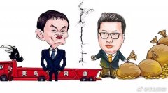 沙特阿拉伯的國際快遞-淘寶無法查看順豐物流信息，萬能網友找到破解辦法