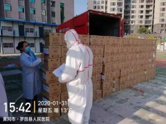 海運價格-京東累計已投入2億元支持抗擊疫情 將繼續加大投入撐經濟保民生