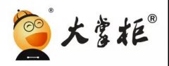 上海貨運(yùn)貨代公司-阿里巴巴國(guó)際站與大掌柜舉辦外貿(mào)物流企業(yè) “戰(zhàn)疫”公開(kāi)課