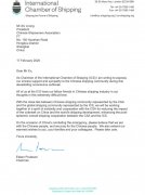 三字代碼-國際航運公會（ICS）致函中國船東協會：眾志成城 中國加油（附圖）