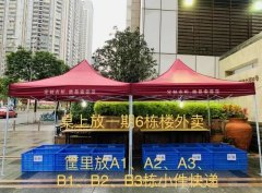 海運費在線查詢-關于快遞行業復工復產的緊急通知