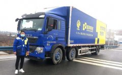 空運價格表-面對疫情德邦物流到底怎么樣 第一時間投身戰“疫”