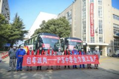 
深圳貨運貨代公司-工信部：優先支持船舶等行業的重點企業復工復產！