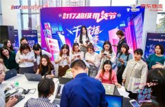 阿聯(lián)酋的空運價格-京東物流攢局，2000萬人次參與主播直播帶貨大賽