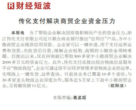 人民日報報道內(nèi)容