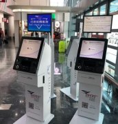 emc船公司復(fù)工復(fù)產(chǎn)進行時 澳門國際機場多方面開展工作