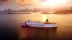 船期查詢網中遠海運集團對臺直航順利復航 中遠海運科技：讓每一艘船舶都擁