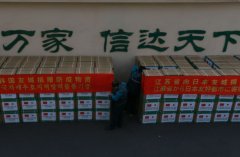 秘魯空運南京郵政專線寄遞江蘇捐贈韓國、日本醫療物資