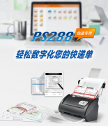 國際快遞價格表-物流業(yè)福音 查件追蹤效率提升百倍的秘密-精益條碼識別