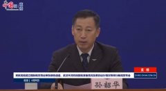 
十大空運(yùn)公司民航局：本周中外航司國(guó)際貨運(yùn)航班計(jì)劃4445班 增幅338%（附圖）