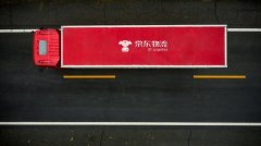 北京國(guó)際空運(yùn)運(yùn)價(jià)表定了！3年內(nèi)中國(guó)每個(gè)村都要通快遞 京東物流要這么干