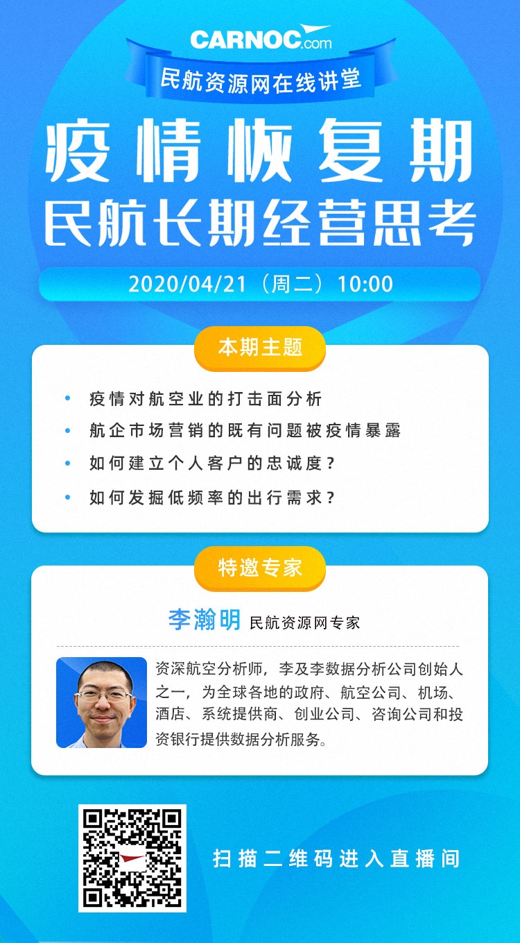 李瀚明在線講堂 李瀚明在線講堂