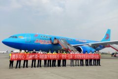 海航旗下首都航空五月將密集執飛“客改貨”國際航班
-孟加錫海運費