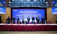 深耕中國，貝仕集團(tuán)在上海浦東成立中國區(qū)總部
-新加坡海運(yùn)費(fèi)