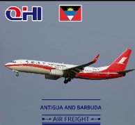 安提瓜和巴布達(dá)空運(yùn)費(fèi)查詢