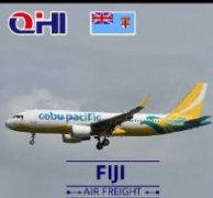 斐濟空運費用查詢