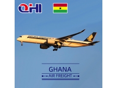 加納空運費用查詢