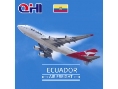 厄瓜多爾空運費用查詢