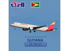 圭亞那空運(yùn)費(fèi)用查詢