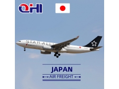 日本空運(yùn)費(fèi)用查詢