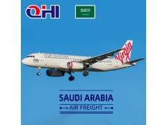 沙特阿拉伯空運(yùn)費(fèi)用查詢