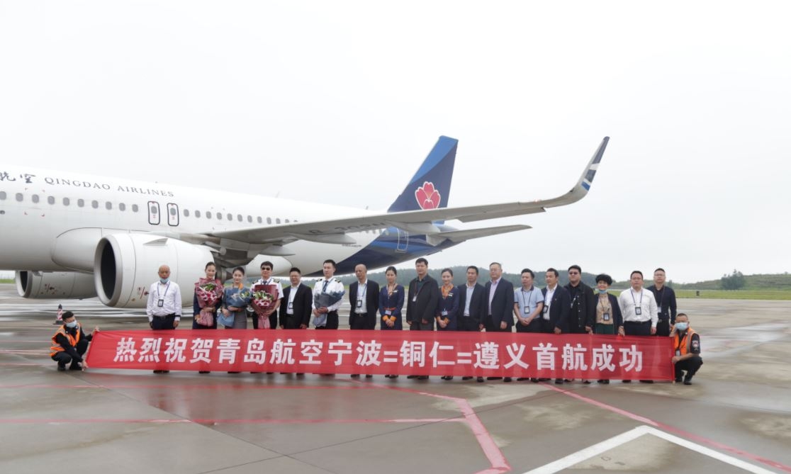 銅仁鳳凰機場開通寧波=銅仁=遵義航線532585_ 銅仁鳳凰機場開通寧波=銅仁=遵義航線