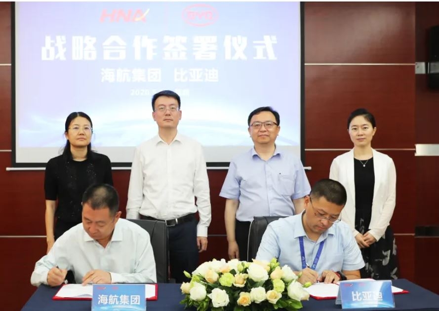 海航集團與比亞迪簽署戰略合作協議533181_ 海航集團與比亞迪簽署戰略合作協議