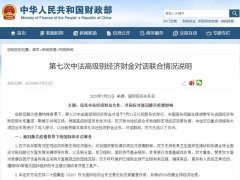 法航宣布暫停中國航線
-布達佩斯海運費