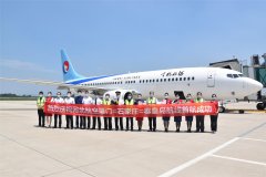 也是跨省旅游開放后新增的第一條旅游航線
-國際貨代