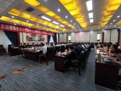 管理局機(jī)場(chǎng)處處長(zhǎng)張棟通報(bào)了本次檢查內(nèi)容、各檢查組分組安排及成員名單
-國(guó)