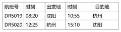 就連氣質也是秀美柔情的
-廈門國際快遞