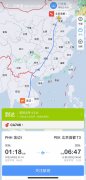 北京恢復(fù)國際直航 首架國際航班已落地（附圖）
-空運(yùn)運(yùn)價表