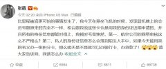 那么明天是不是就可以辦銀行卡
-海運到歐洲