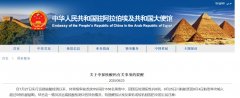 單次輸進(jìn)9例 川航埃及飛成都航班被熔中斷（附圖）
-索約海運費