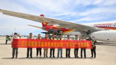 三亞機場順利保障首班地區航線“客改貨”包機（附圖）
