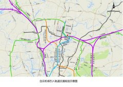 構建白云機場輻射南北、聯通東西的十字交叉對外高速鐵路通道
-貨運代理