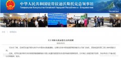  一、 國內入境城市是否已書面同意接收該航班
-深圳空運公司