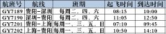 改善運輸條件提供了有力支持
-科倫坡海運費
