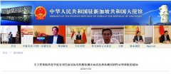 例如HS+LimSmith+20201108
-美國FBA海卡