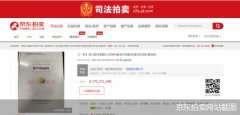航企的現(xiàn)金流已經(jīng)出現(xiàn)了吃緊的情況
-海運(yùn)費(fèi)到付